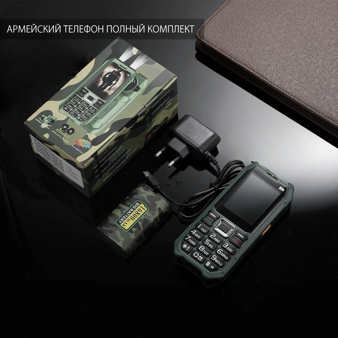 Громкий телефон купить